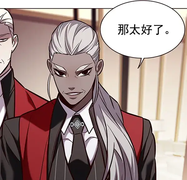 漫画《觉醒吧，铲屎官！》第167话第57张图
