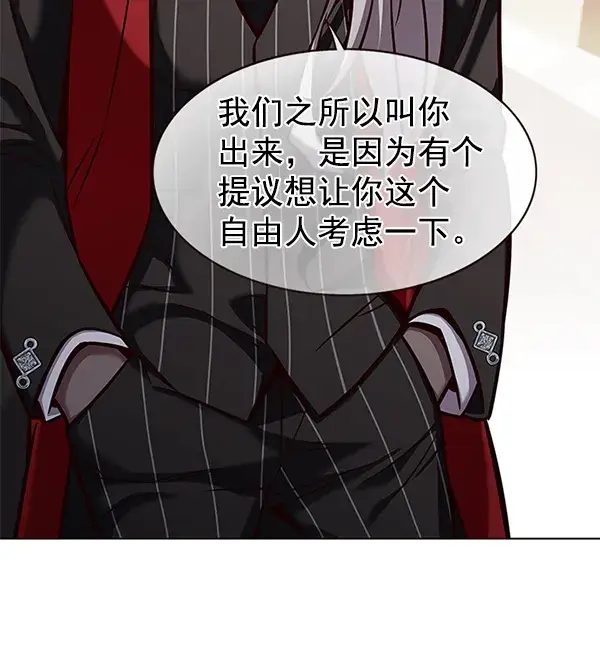 漫画《觉醒吧，铲屎官！》第167话第58张图