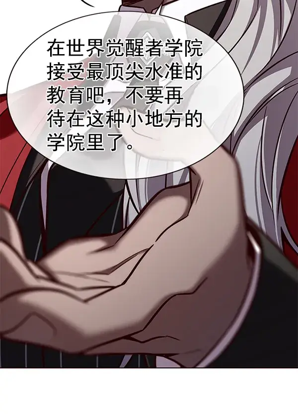 漫画《觉醒吧，铲屎官！》第167话第65张图