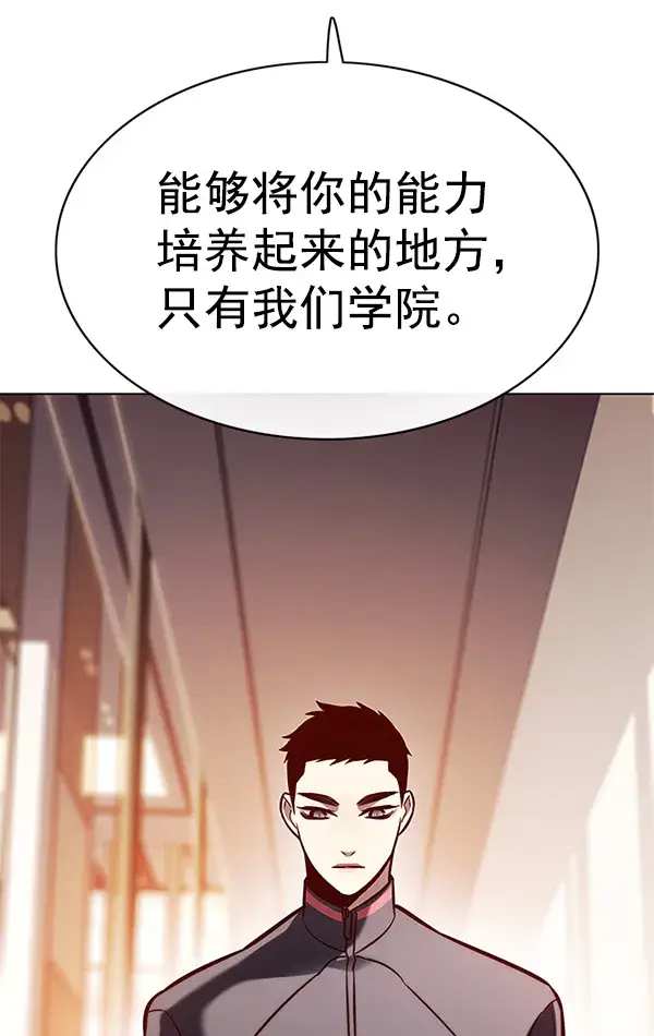 漫画《觉醒吧，铲屎官！》第167话第66张图