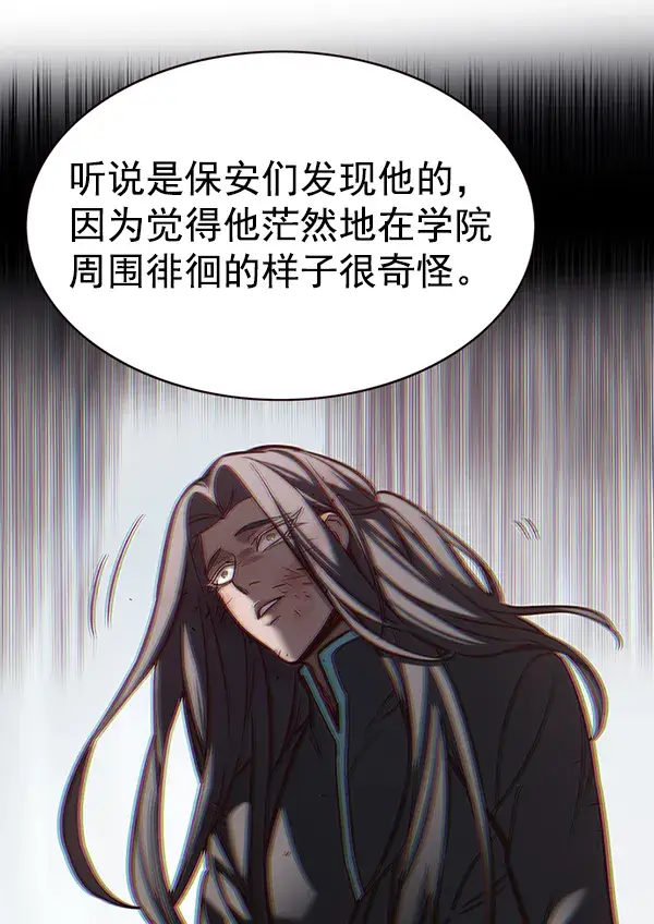 漫画《觉醒吧，铲屎官！》第167话第7张图