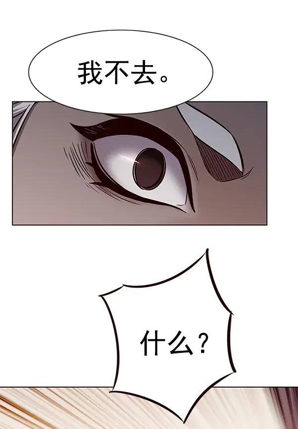 漫画《觉醒吧，铲屎官！》第167话第73张图
