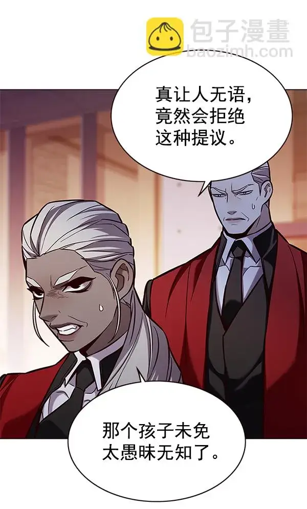 漫画《觉醒吧，铲屎官！》第167话第80张图