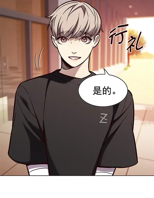 漫画《觉醒吧，铲屎官！》第167话第85张图