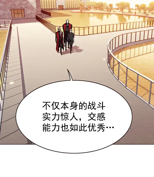 漫画《觉醒吧，铲屎官！》第167话第88张图
