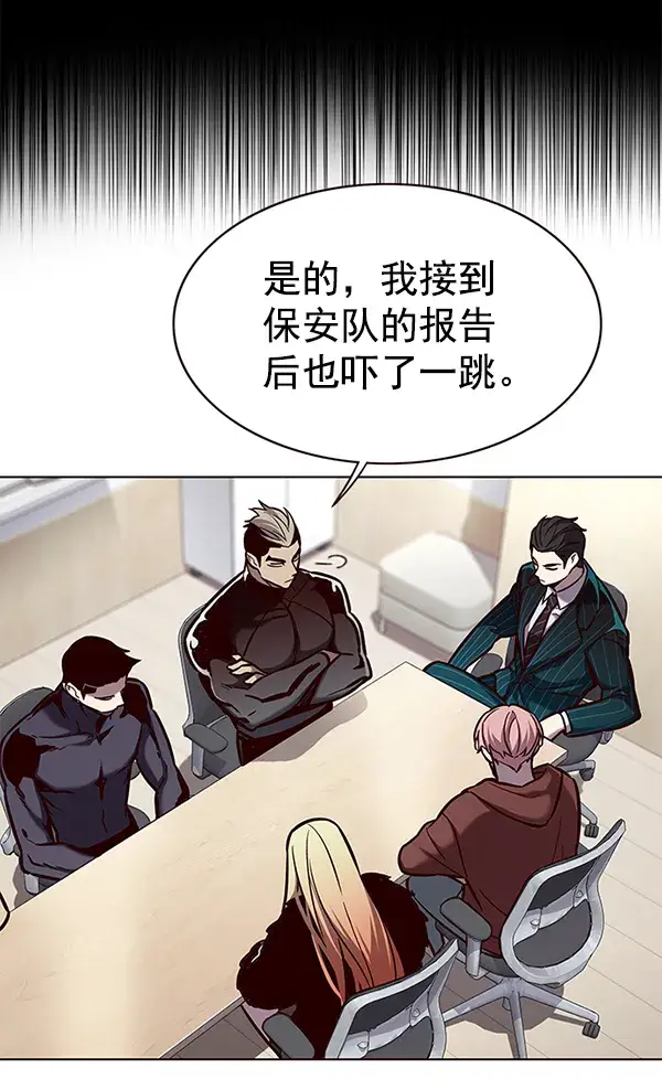 漫画《觉醒吧，铲屎官！》第167话第9张图