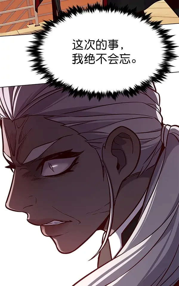 漫画《觉醒吧，铲屎官！》第168话第104张图
