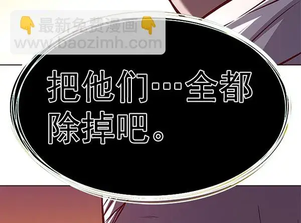 漫画《觉醒吧，铲屎官！》第168话第107张图
