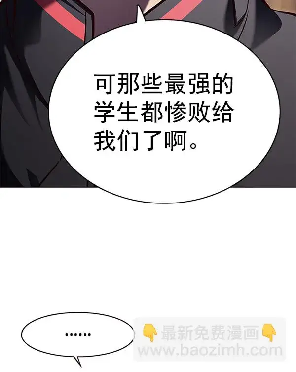 漫画《觉醒吧，铲屎官！》第168话第11张图