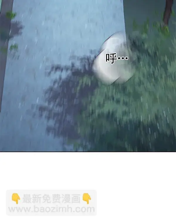 漫画《觉醒吧，铲屎官！》第168话第113张图