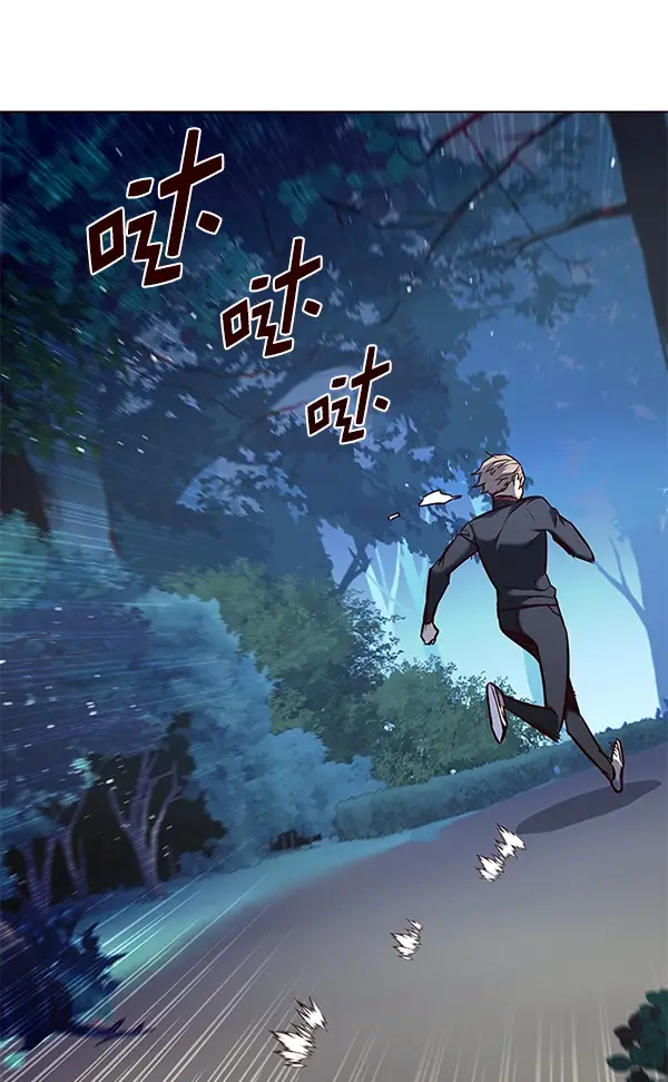 漫画《觉醒吧，铲屎官！》第168话第118张图