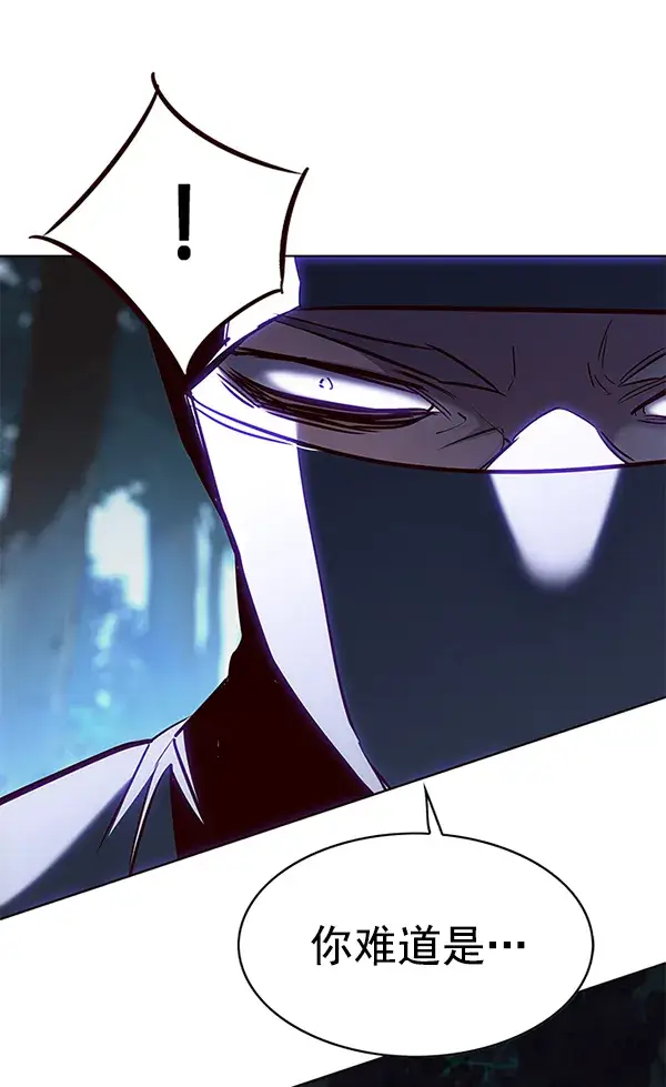 漫画《觉醒吧，铲屎官！》第168话第124张图