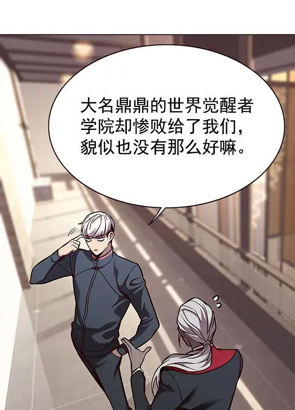 漫画《觉醒吧，铲屎官！》第168话第13张图