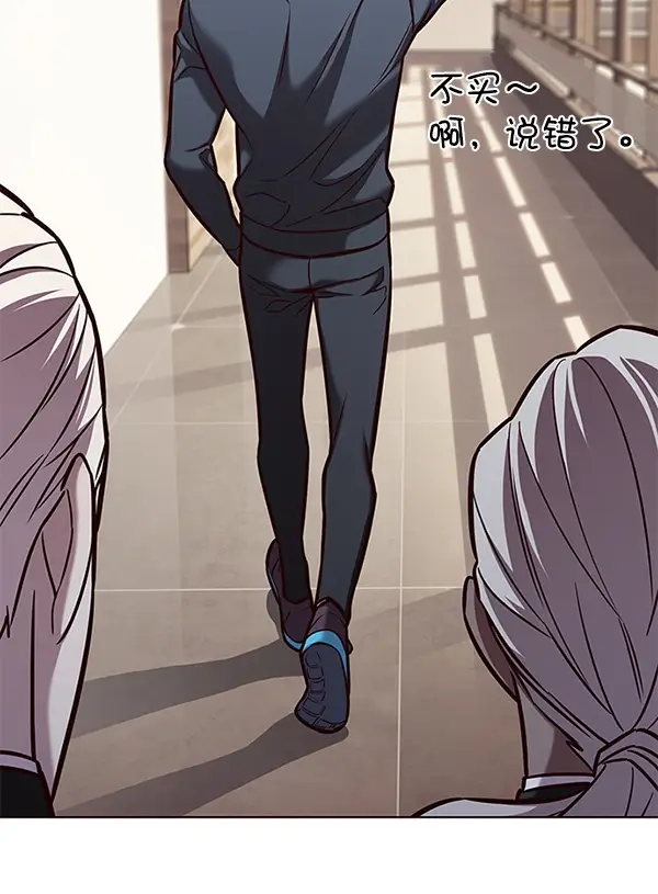 漫画《觉醒吧，铲屎官！》第168话第17张图