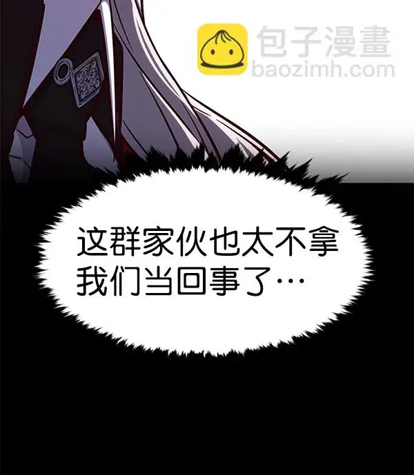 漫画《觉醒吧，铲屎官！》第168话第19张图