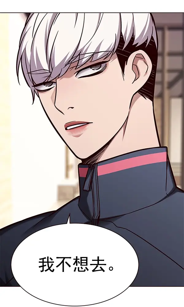 漫画《觉醒吧，铲屎官！》第168话第2张图