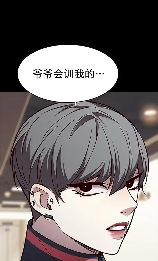 漫画《觉醒吧，铲屎官！》第168话第20张图