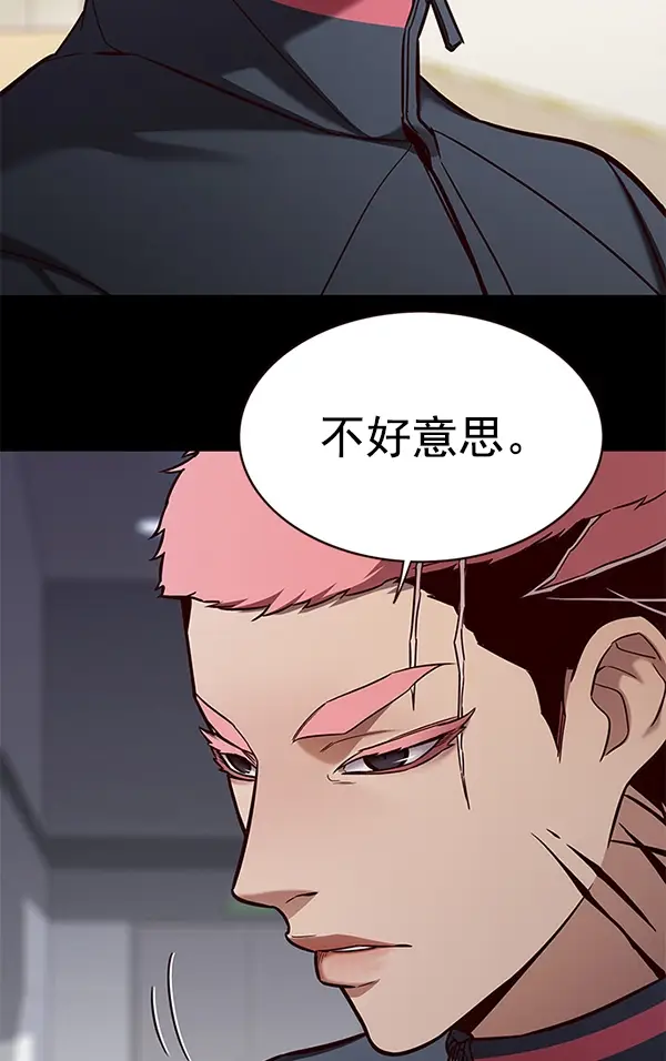 漫画《觉醒吧，铲屎官！》第168话第21张图
