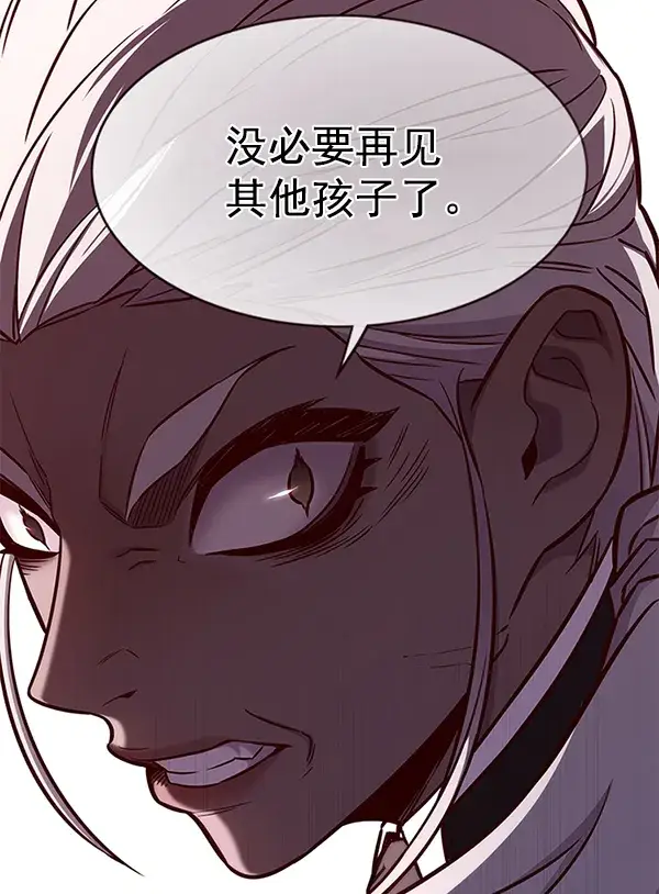 漫画《觉醒吧，铲屎官！》第168话第27张图