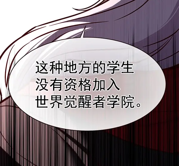 漫画《觉醒吧，铲屎官！》第168话第28张图