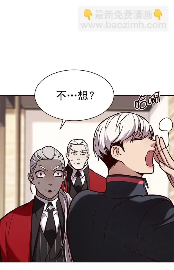 漫画《觉醒吧，铲屎官！》第168话第3张图