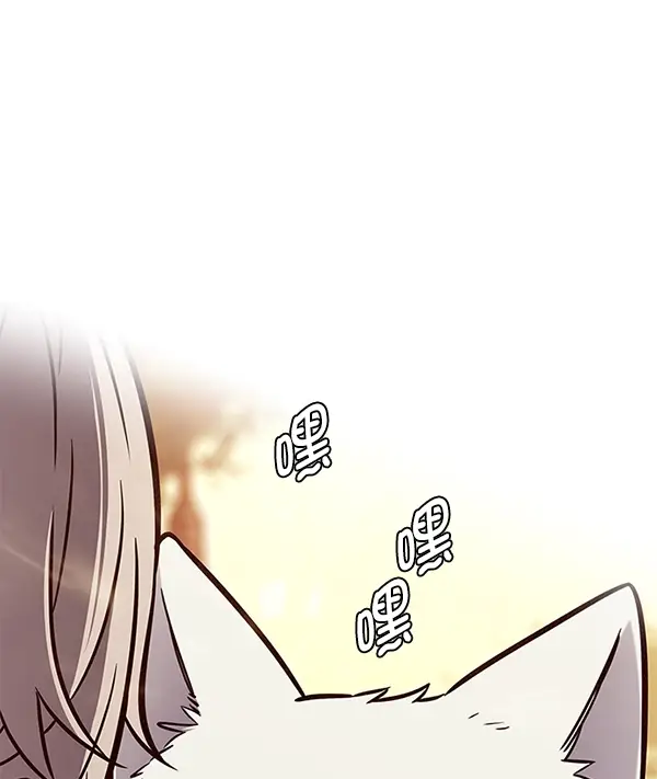 漫画《觉醒吧，铲屎官！》第168话第30张图