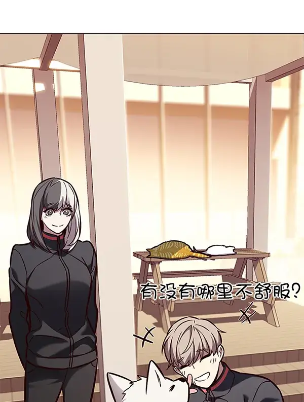 漫画《觉醒吧，铲屎官！》第168话第33张图