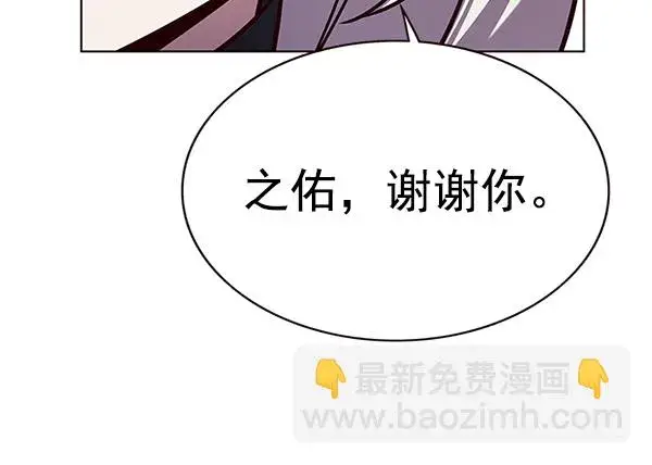 漫画《觉醒吧，铲屎官！》第168话第36张图
