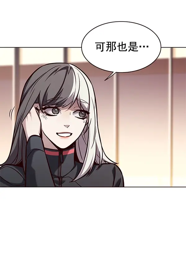 漫画《觉醒吧，铲屎官！》第168话第39张图