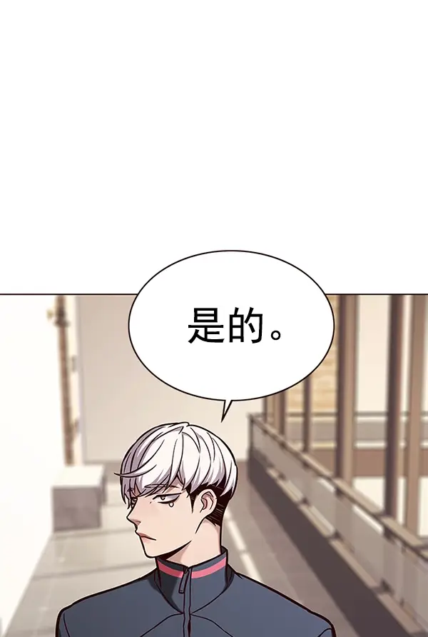 漫画《觉醒吧，铲屎官！》第168话第4张图