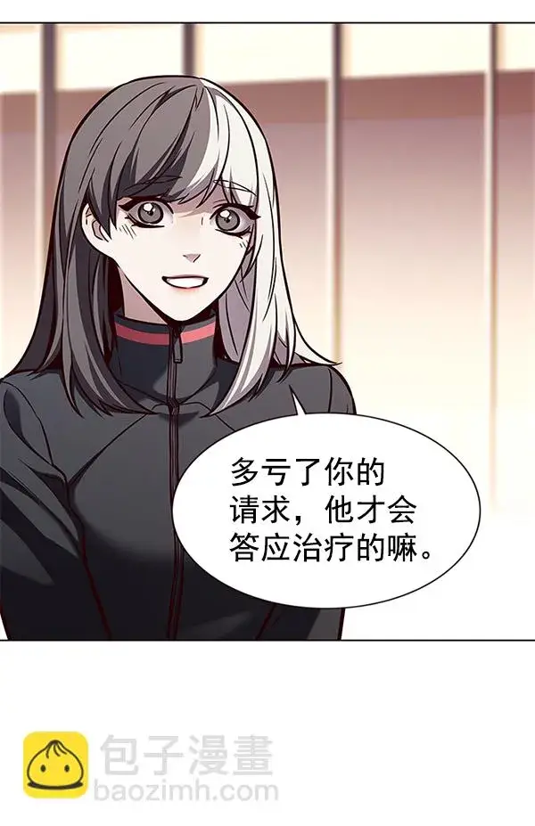 漫画《觉醒吧，铲屎官！》第168话第40张图