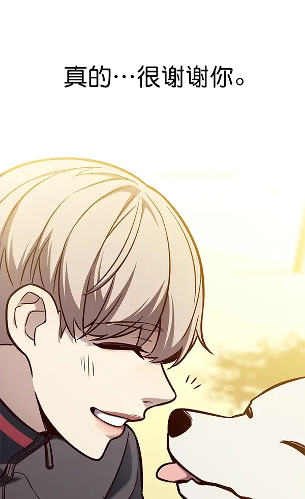 漫画《觉醒吧，铲屎官！》第168话第46张图