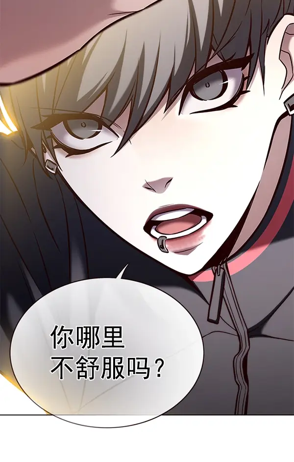 漫画《觉醒吧，铲屎官！》第168话第51张图