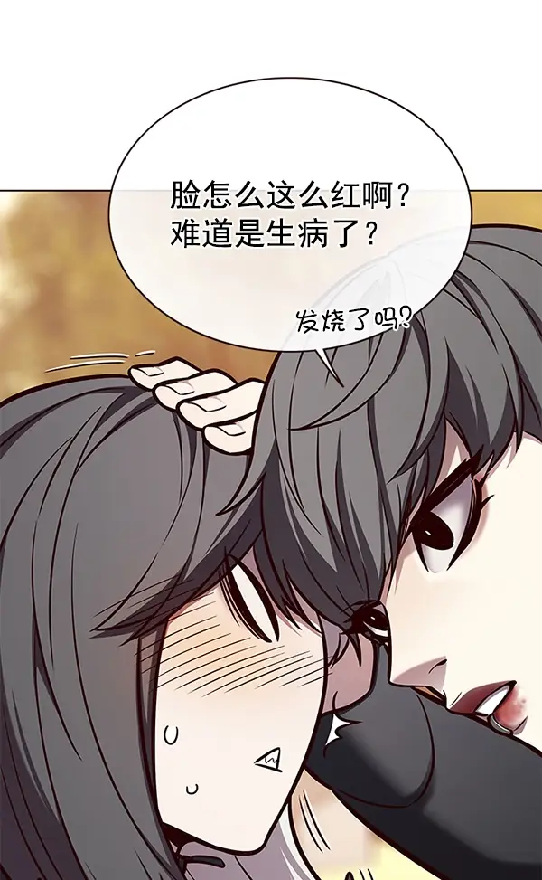 漫画《觉醒吧，铲屎官！》第168话第53张图