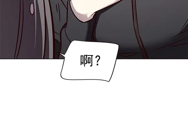 漫画《觉醒吧，铲屎官！》第168话第57张图