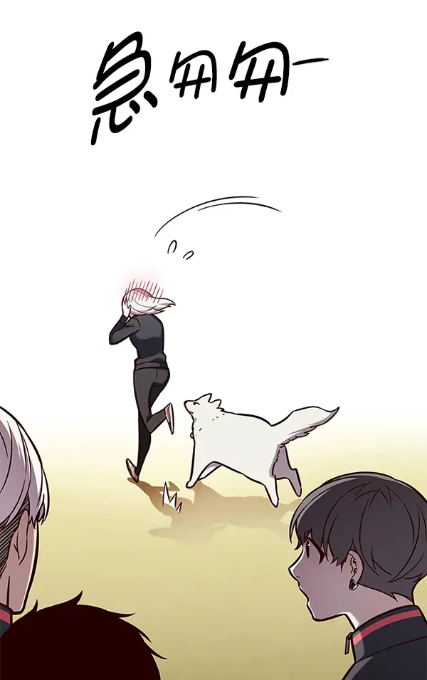 漫画《觉醒吧，铲屎官！》第168话第59张图