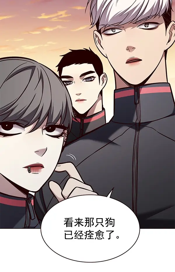 漫画《觉醒吧，铲屎官！》第168话第61张图