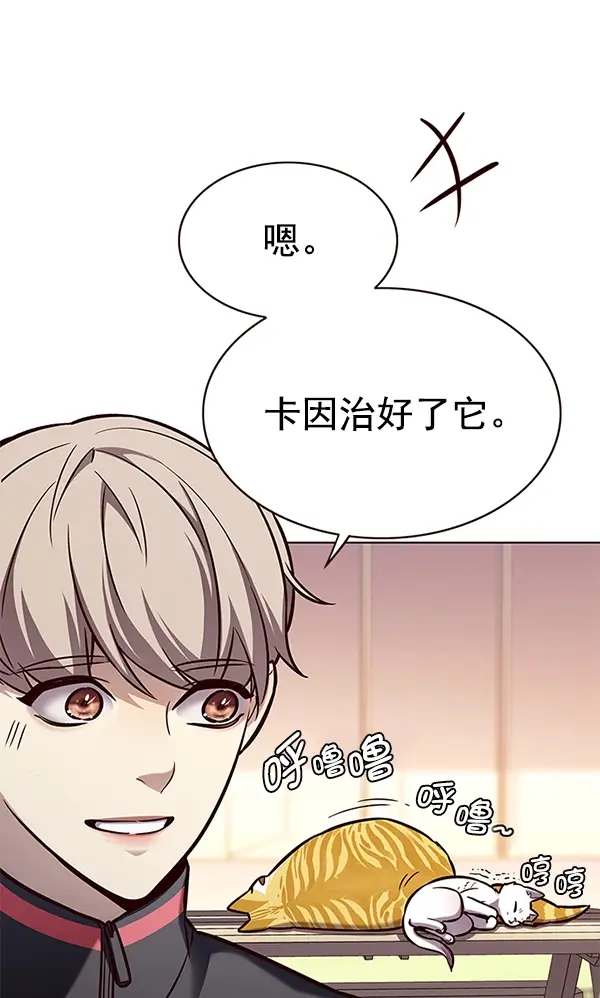 漫画《觉醒吧，铲屎官！》第168话第62张图