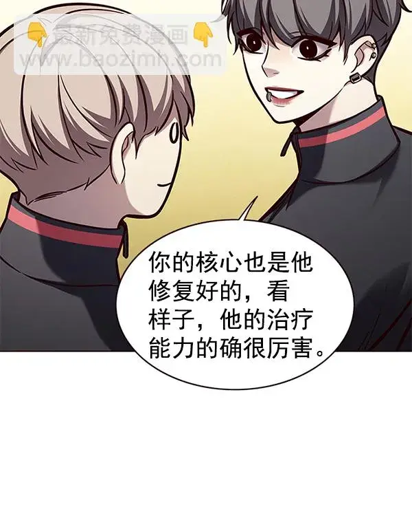 漫画《觉醒吧，铲屎官！》第168话第64张图