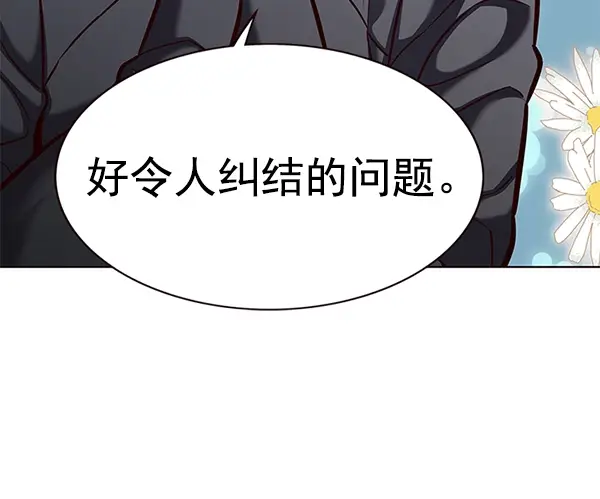 漫画《觉醒吧，铲屎官！》第168话第68张图