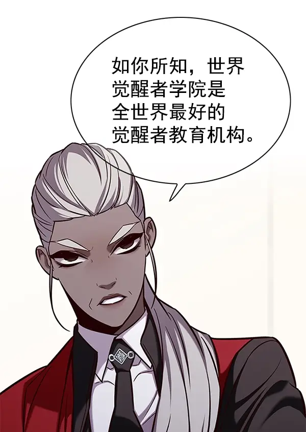 漫画《觉醒吧，铲屎官！》第168话第7张图