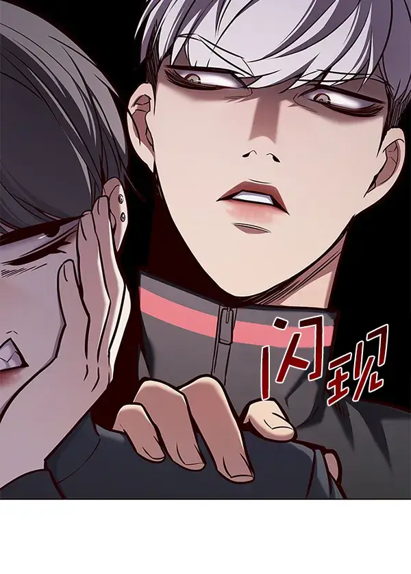 漫画《觉醒吧，铲屎官！》第168话第71张图