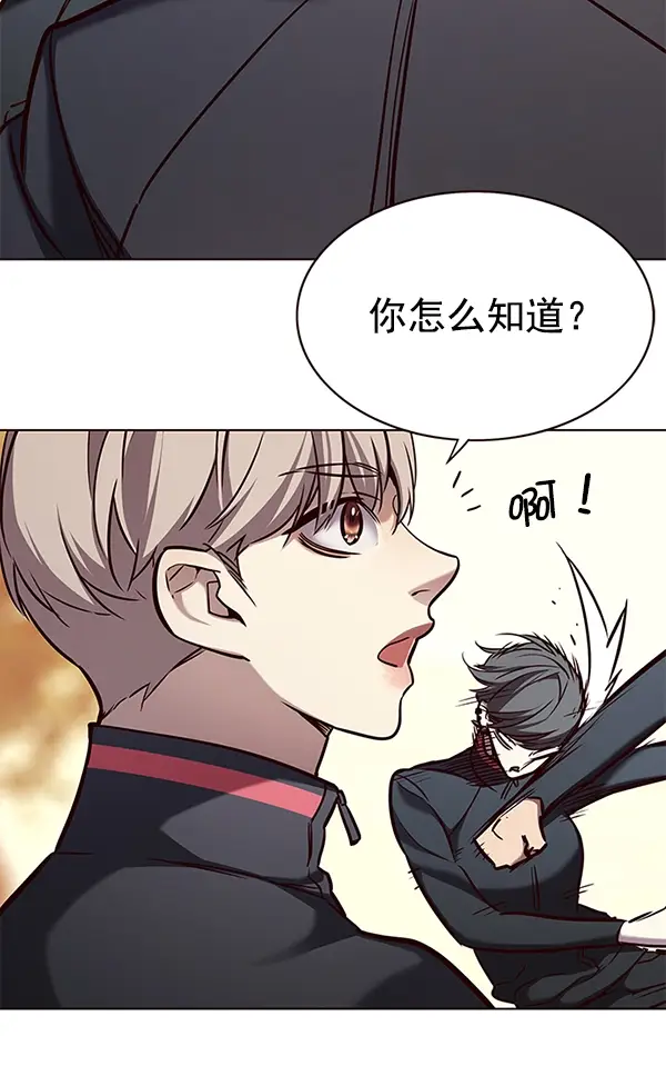 漫画《觉醒吧，铲屎官！》第168话第73张图
