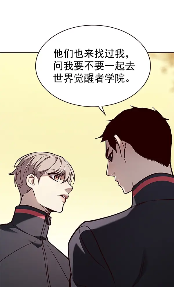 漫画《觉醒吧，铲屎官！》第168话第74张图
