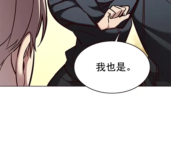 漫画《觉醒吧，铲屎官！》第168话第76张图