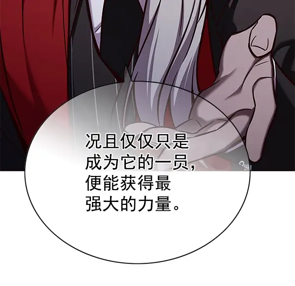 漫画《觉醒吧，铲屎官！》第168话第8张图