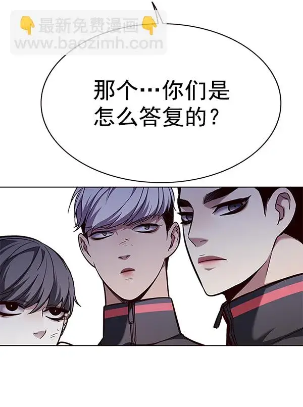 漫画《觉醒吧，铲屎官！》第168话第80张图