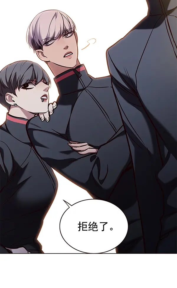 漫画《觉醒吧，铲屎官！》第168话第82张图