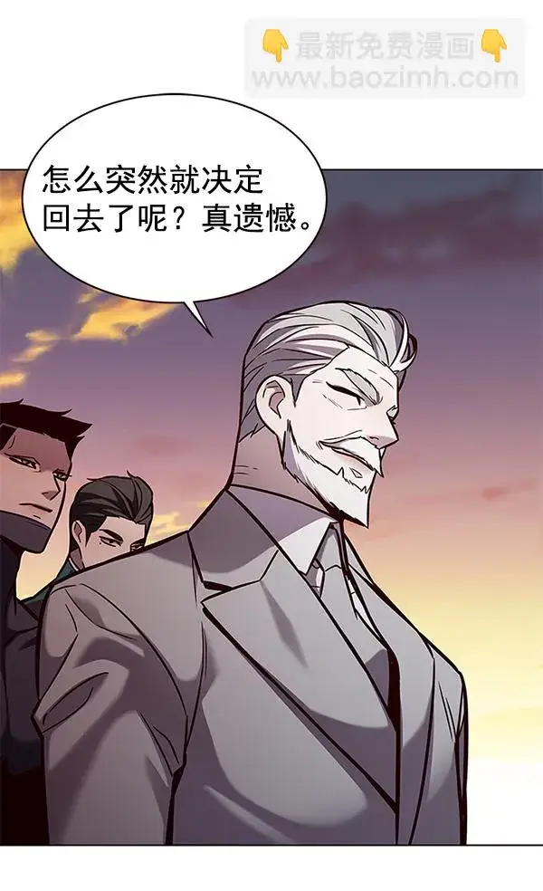 漫画《觉醒吧，铲屎官！》第168话第94张图