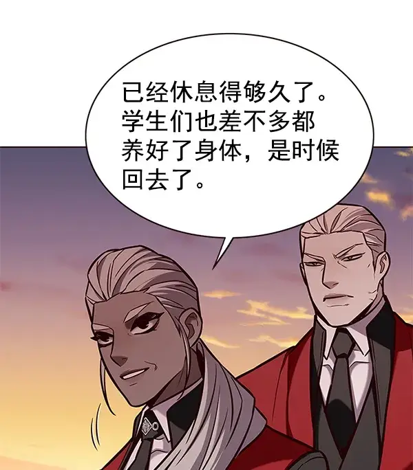 漫画《觉醒吧，铲屎官！》第168话第95张图